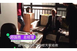 乌审旗工资清欠服务