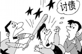 乌审旗贷款清欠服务