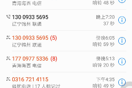 乌审旗融资清欠服务